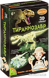 Исторические раскопки Науки с Буки BONDIBON Тираннозавр (светящийся в темноте)