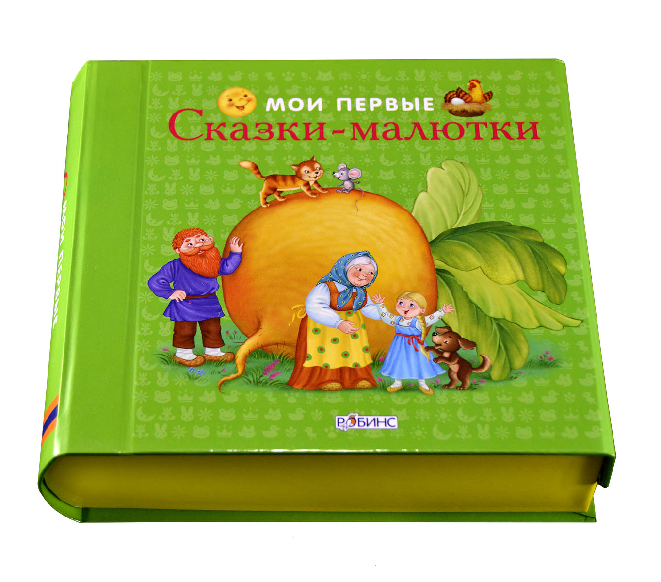 Книги Сказки Для Детей Фото