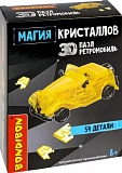 Пазл 3D МАГИЯ КРИСТАЛЛОВ «РЕТРОМОБИЛЬ», 54 детали, Bondibon